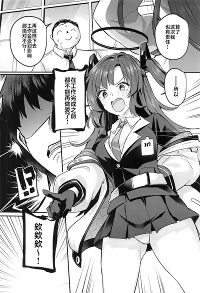 第5页图