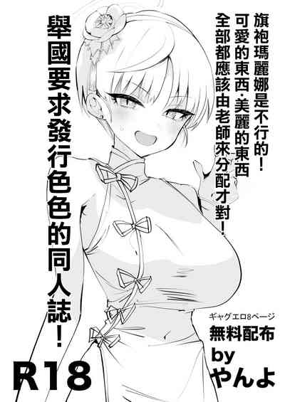 第1页图