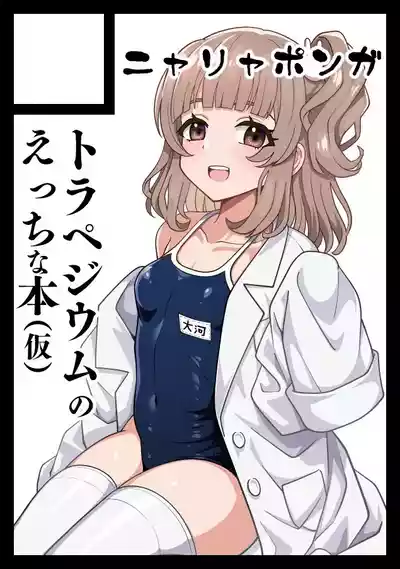 第9頁圖