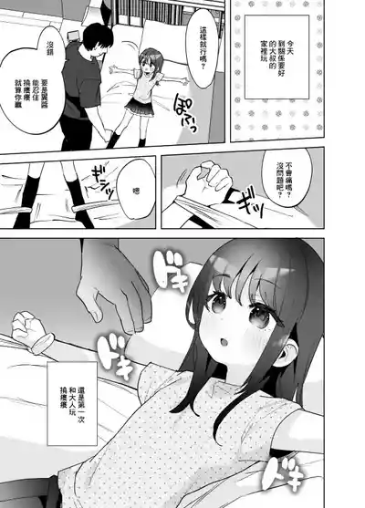 第1頁圖