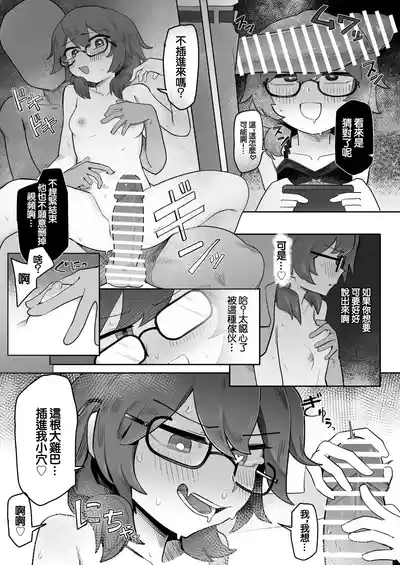 第5頁圖