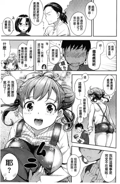 第173頁圖
