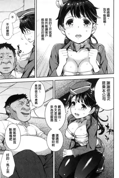 第89頁圖