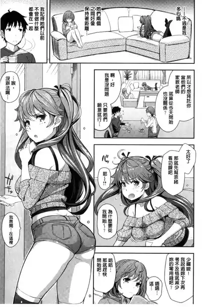 第9頁圖