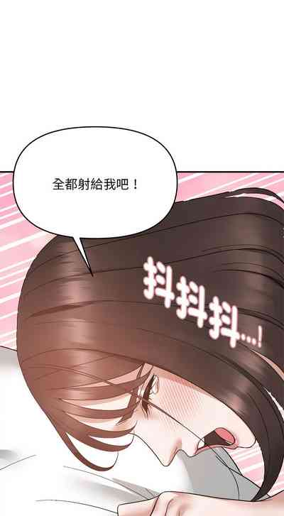 第197页图