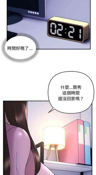 第201页图