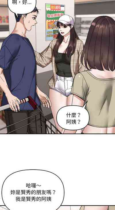 第213页图