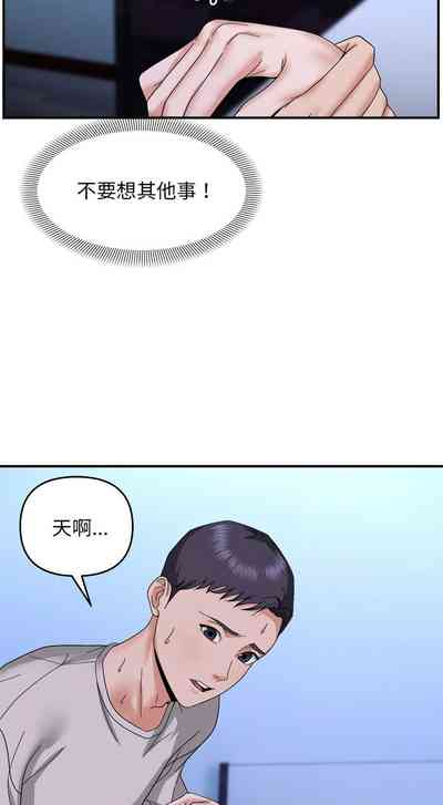 第73页图