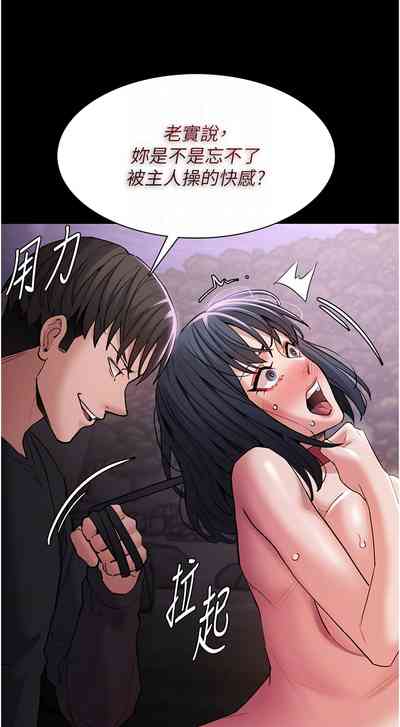第77页图