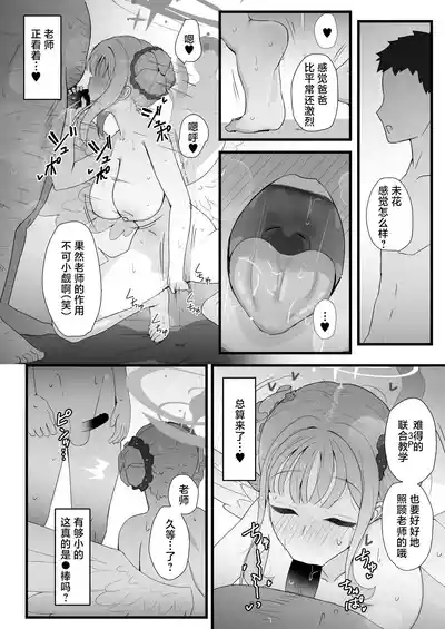 第9頁圖