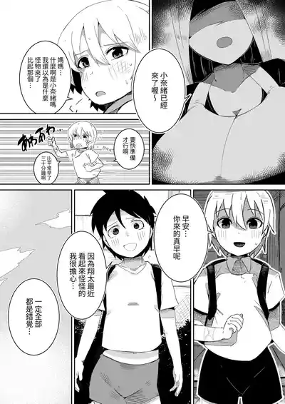 第5页图