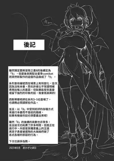 第193頁圖