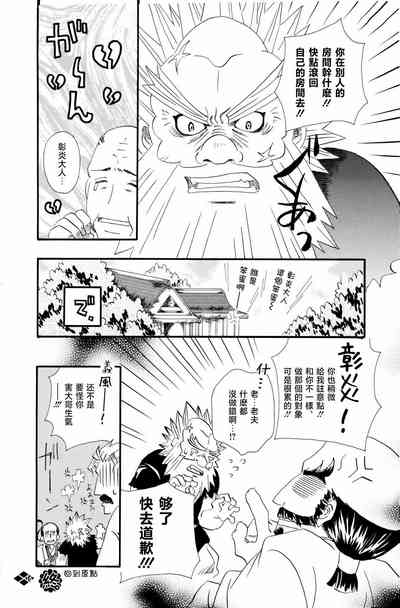 第17頁圖
