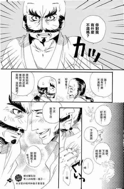 第21頁圖