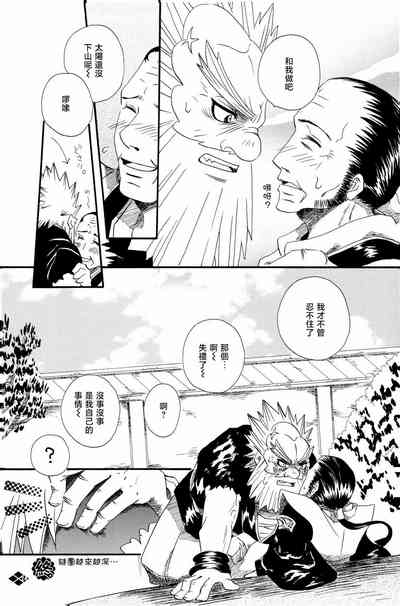 第25頁圖