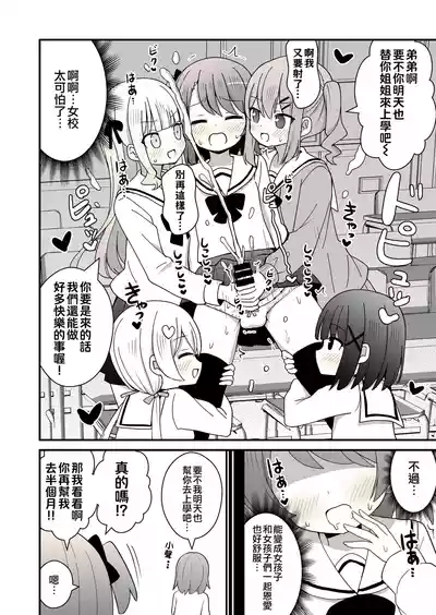 第25頁圖