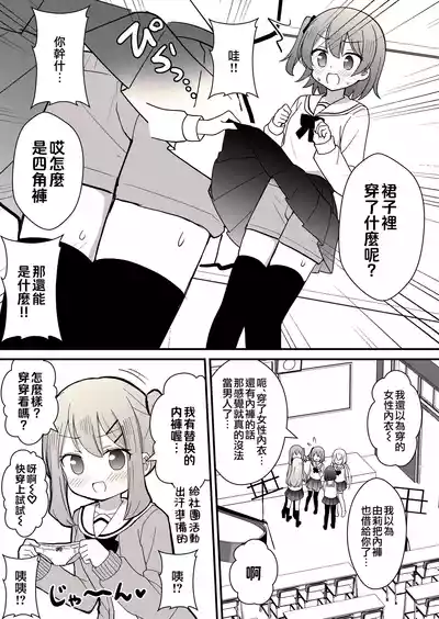第9頁圖