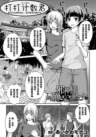 第1页图