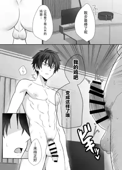 第9页图
