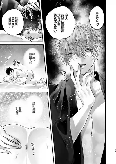 第29頁圖