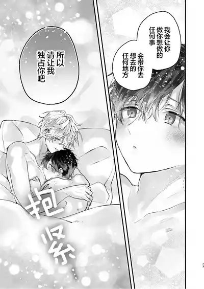 第73頁圖