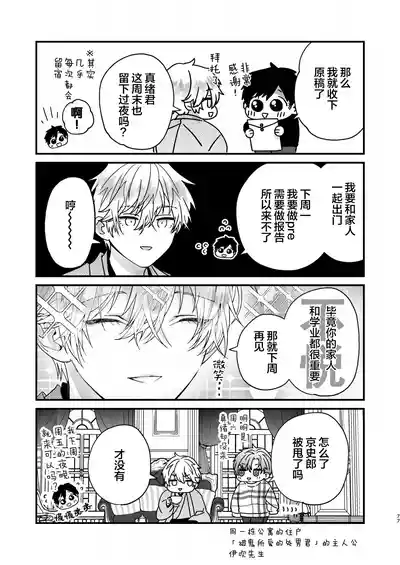 第77頁圖