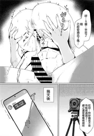 第25页图