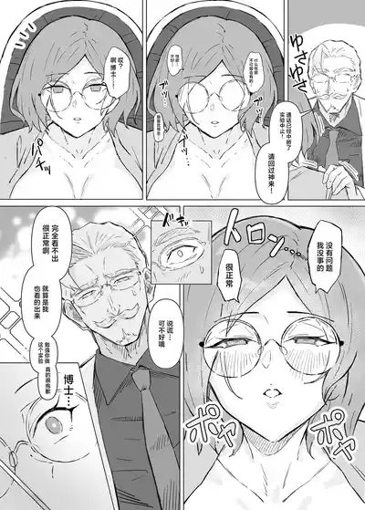 第21页图
