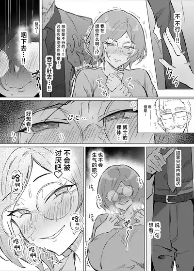 第25页图