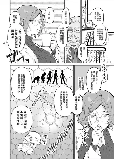 第5页图