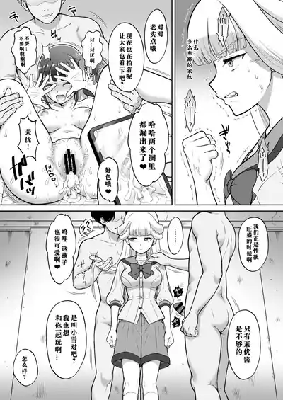 第29頁圖
