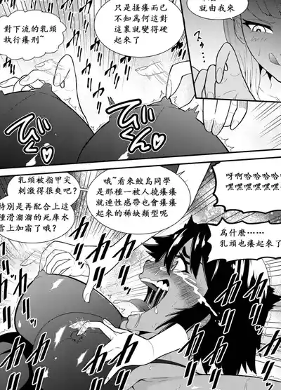 第17页图
