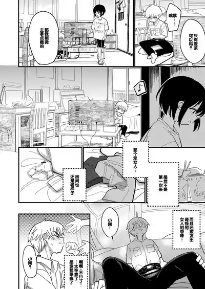 第9頁圖