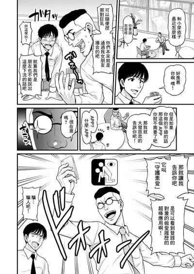 第5页图