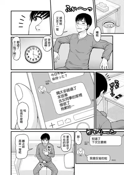 第9页图