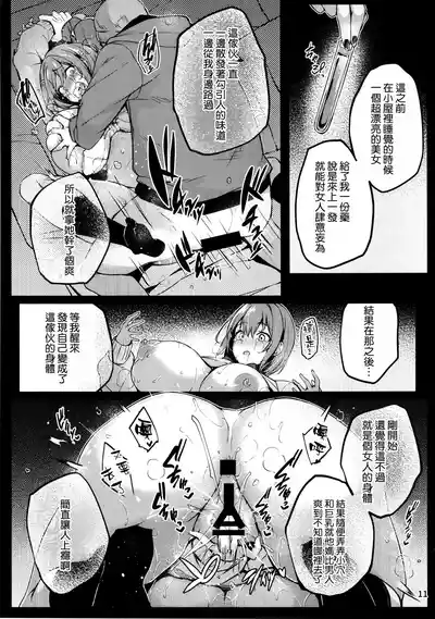 第13页图