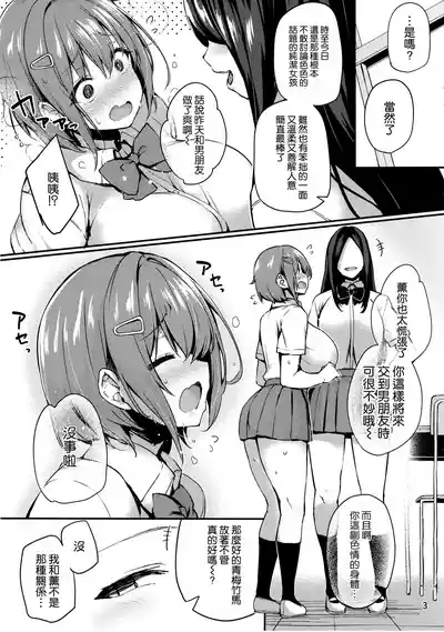 第5页图