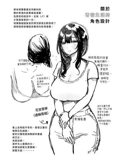 第37頁圖