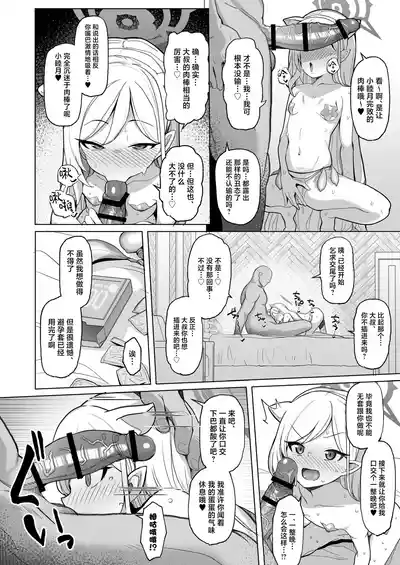 第25頁 封面 - HaSM.cc