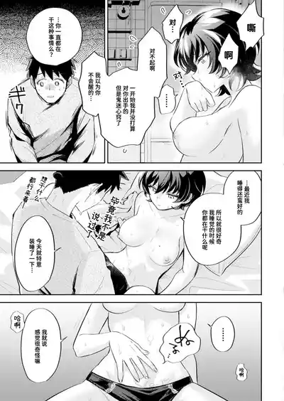 第17页图