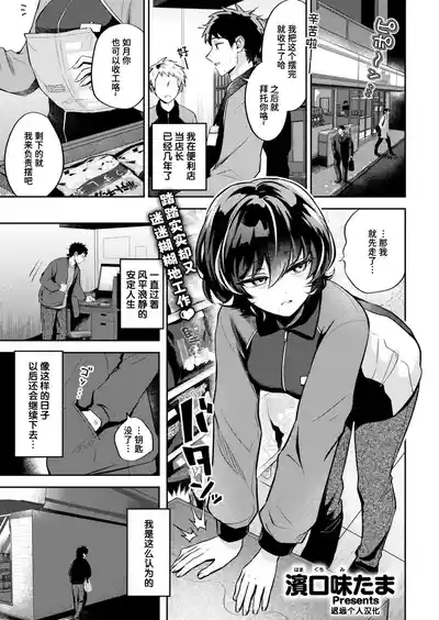 第1页图