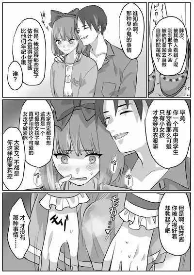 第21页图