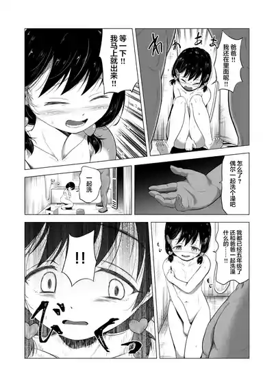 第17頁圖