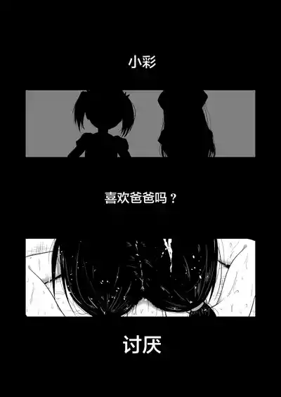 第33頁圖