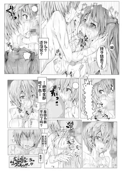 第21页图