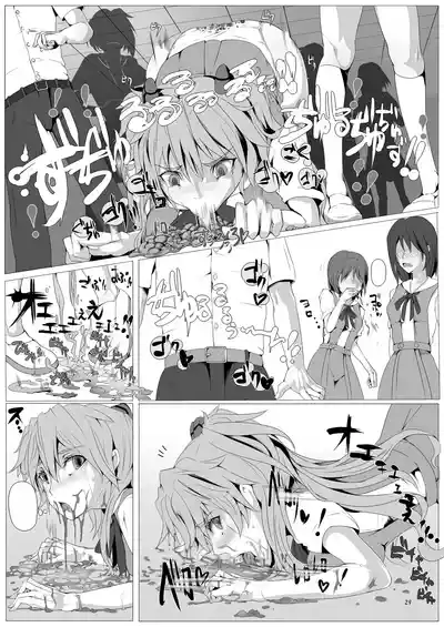 第29页图