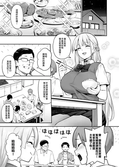 第93頁圖