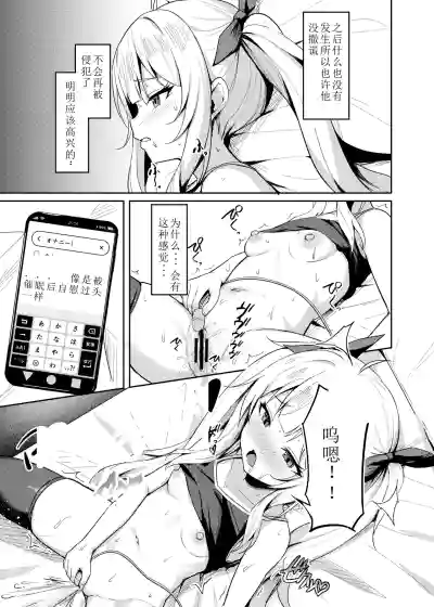 第9頁圖