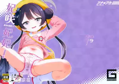 第1页图