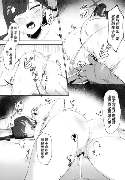 第21页图